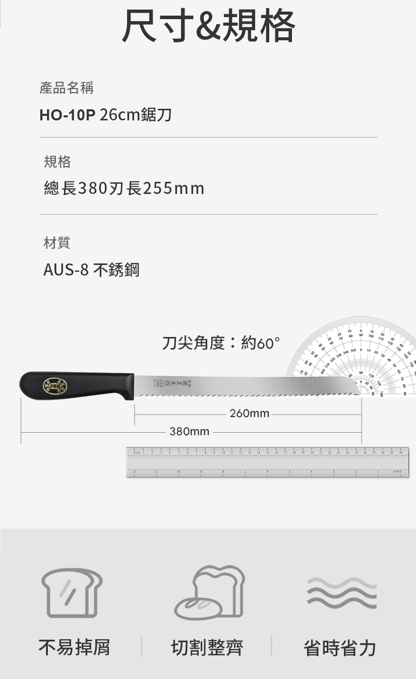 Cake saw knife and bread saw knife, integrated wave blade design, the knife type is more beautiful, the trajectory is stable when cutting, and the falling knife is easier Wavy wide serration, combined with thickened blade body, labor-saving and easy to cut High temperature flame, and then low temperature cooling and tempering, has better corrosion resistance, but also has high hardness and toughness