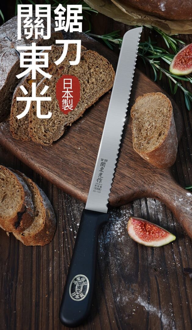 蛋糕鋸刀一體化波形刀刃設計，刀型更美觀，切割時軌跡穩定，落刀更輕鬆 波浪型加寬鋸齒，結合加厚的刀身，省力易切 高溫焠火，再以低溫冷卻回火，有更出色的耐腐蝕性，亦兼具高硬度和韌度