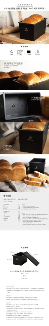 SN2196 低糖鑄鋁土司盒1000系列不沾 01 01 01 scaled