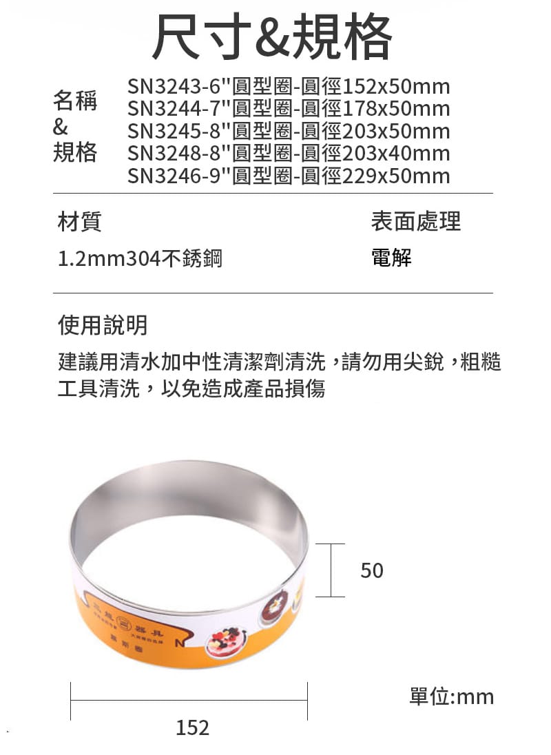 SN3243 10 04