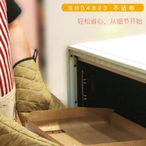 不沾布(电商)/SN04823
