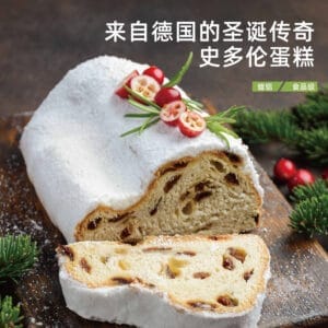 4连6连史多伦模(1000系列不沾)/SN2136 SN2137 SN2138 史多伦