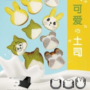 动物土司盒系列(1000系列不沾)/SN2400 SN2401 SN2402 切片面包