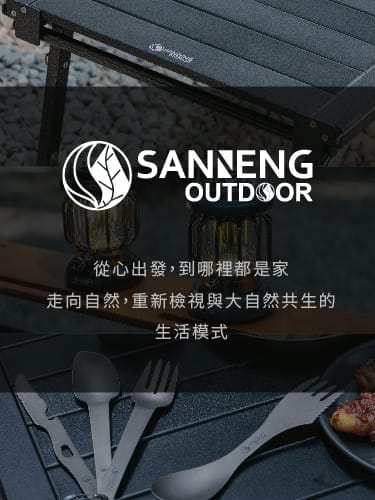 Outdoor_手機