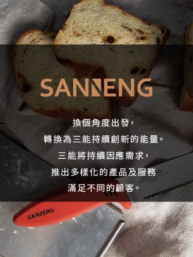 SANNENG4_手機