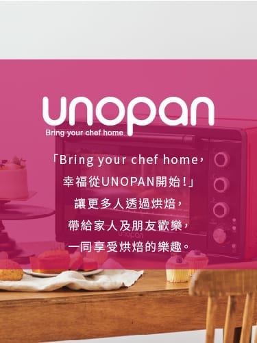UNOPAN_手機
