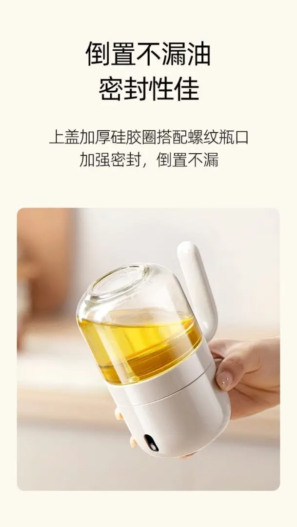 喷油壶-300ml/SNH81002 - 三能集團控股股份有限公司
