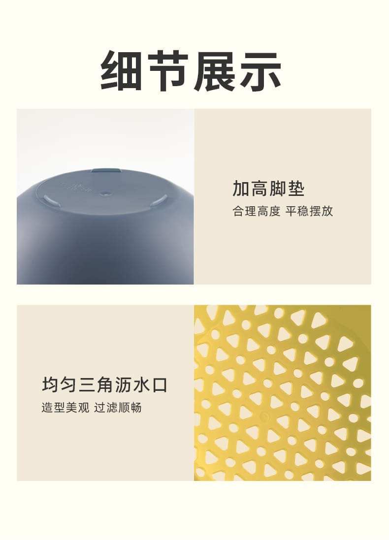 sanneng home沥水篮AA200 13