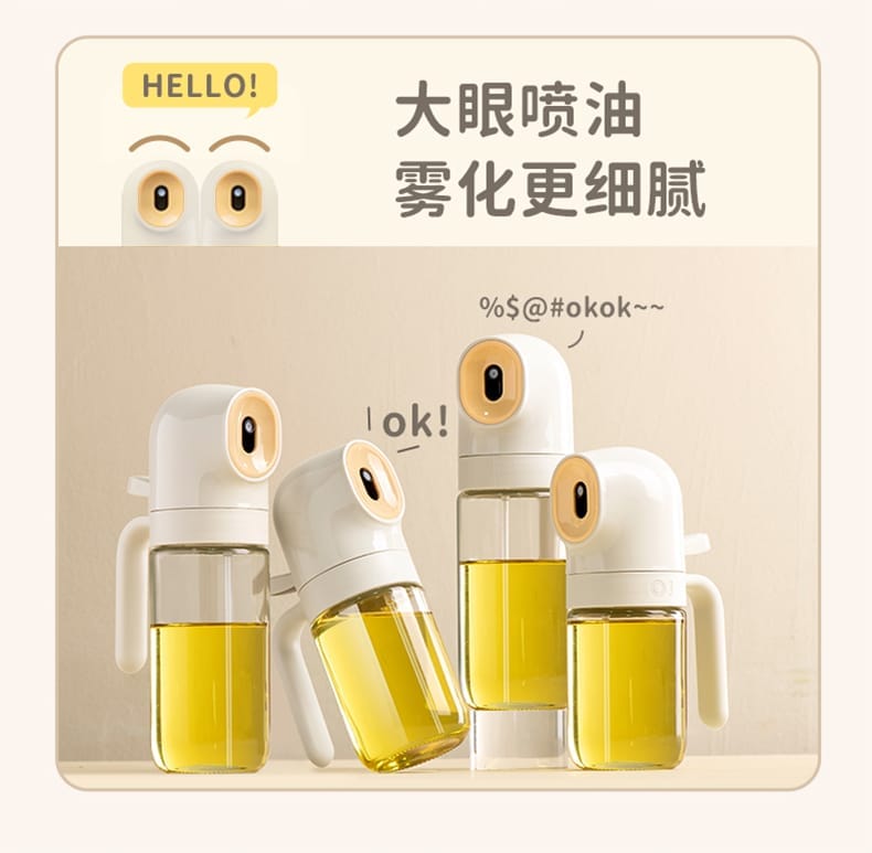 欧可喷油壶180 250ml 02
