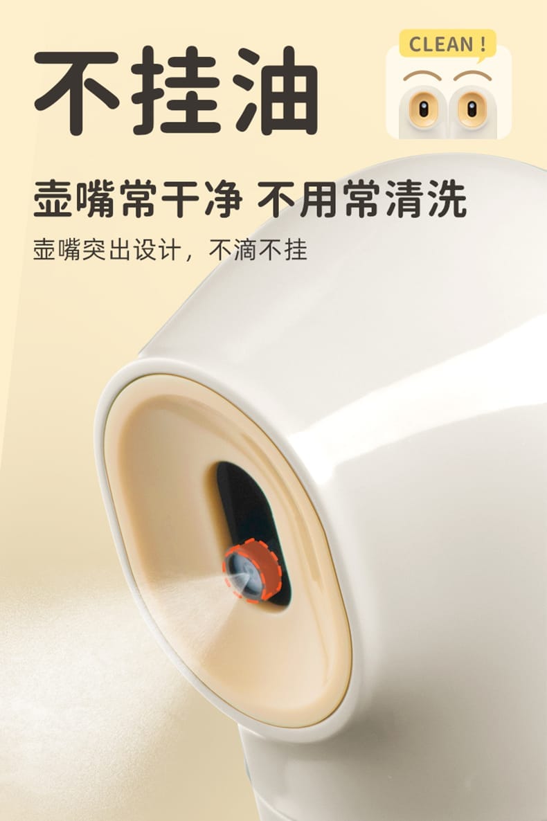 欧可喷油壶180 250ml 07