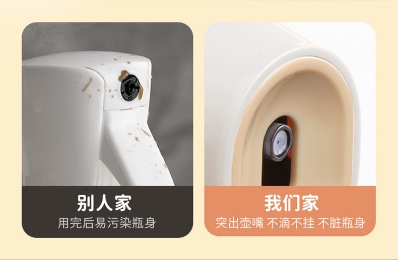 欧可喷油壶180 250ml 08