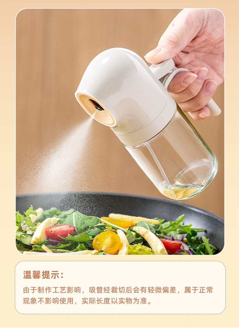 欧可喷油壶180 250ml 10