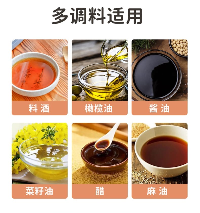 欧可喷油壶180 250ml 16