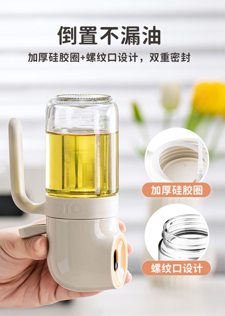 欧可喷油壶180 250ml 17