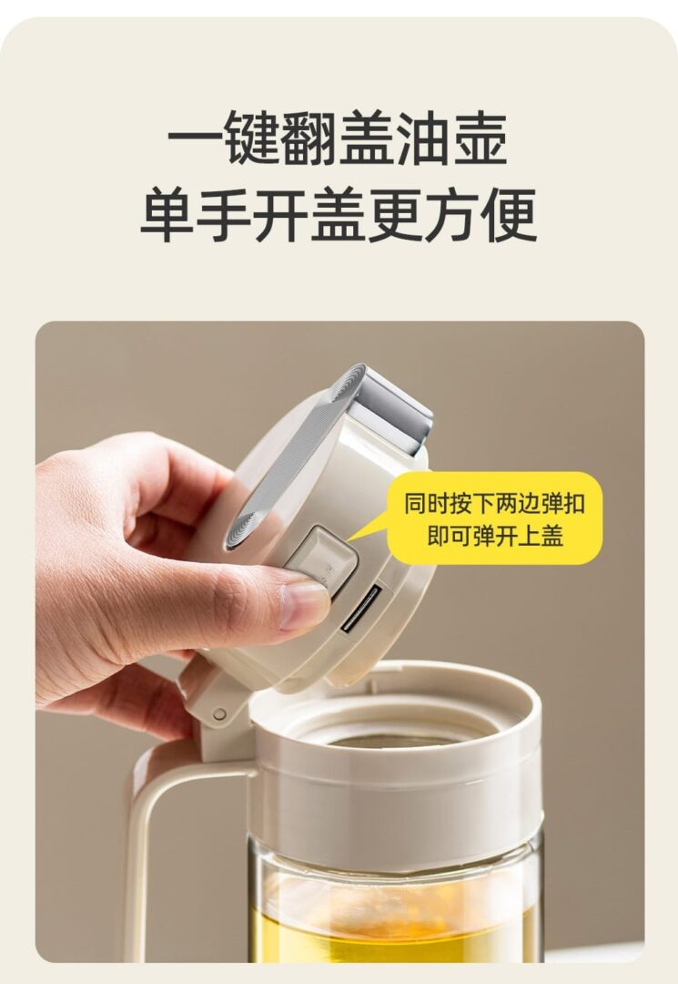 白色油壶详情页 02