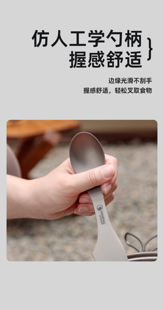 三合一刀叉勺 03 1