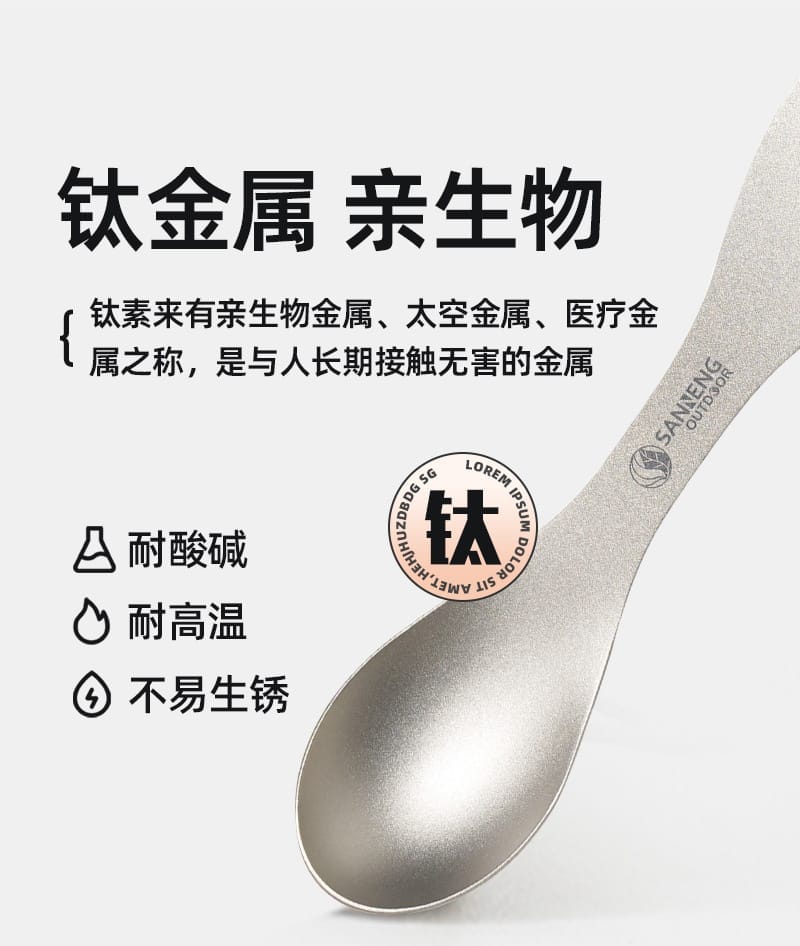 三合一刀叉勺 04 1