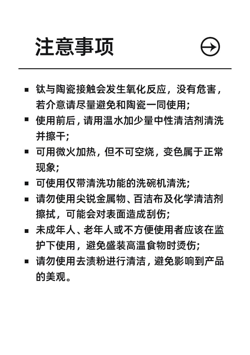三合一刀叉勺 12 1