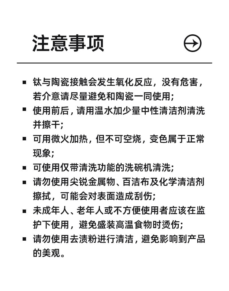 单层钛杯 带盖 13 1
