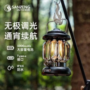 高质感复古LED露营灯/003005 003006