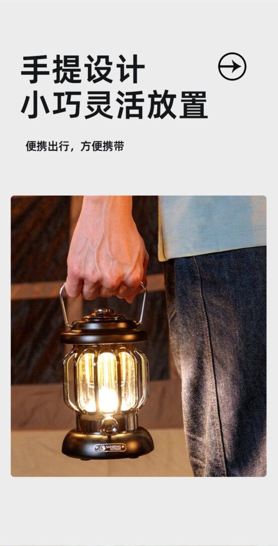 复古露营灯 09 1
