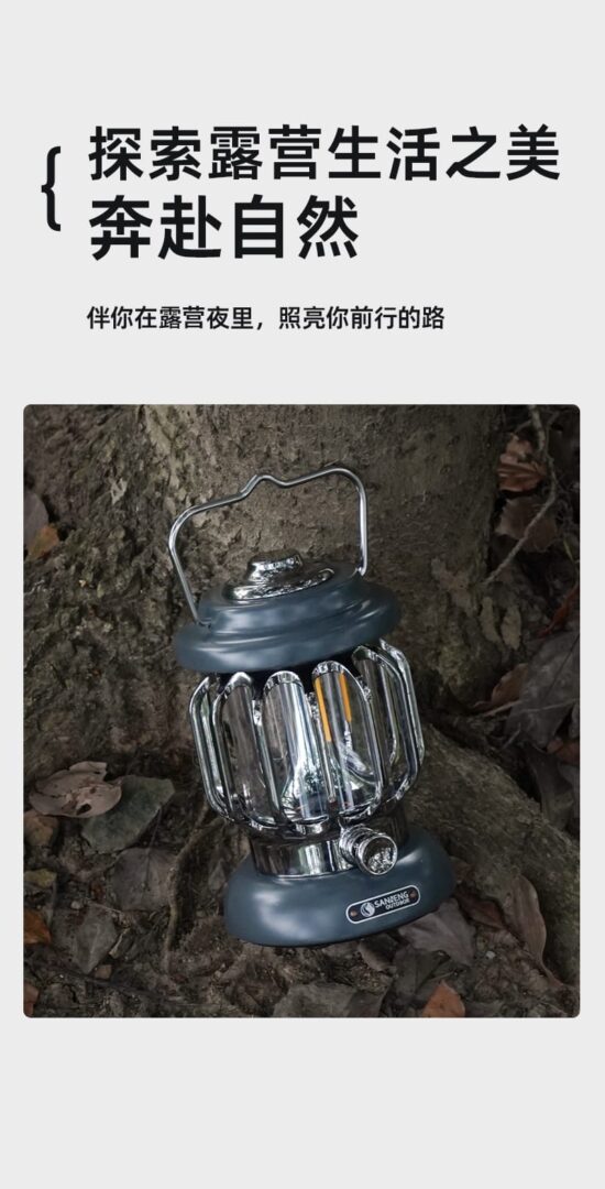 复古露营灯 11 1