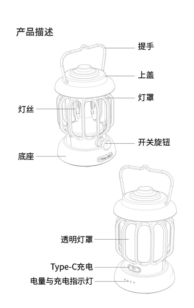 复古露营灯 14 1