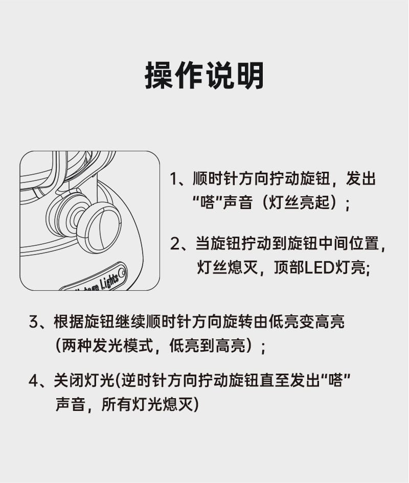 复古露营灯 16 1