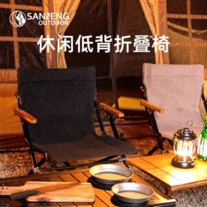休闲低背折叠椅/202001-灰 202002-黑