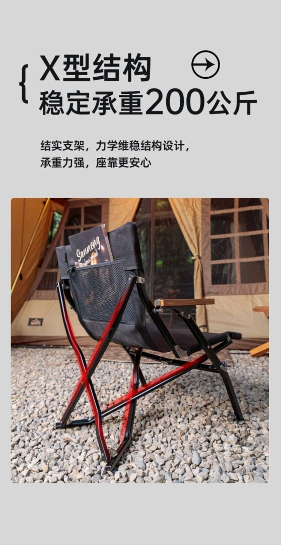 折叠椅 03 1