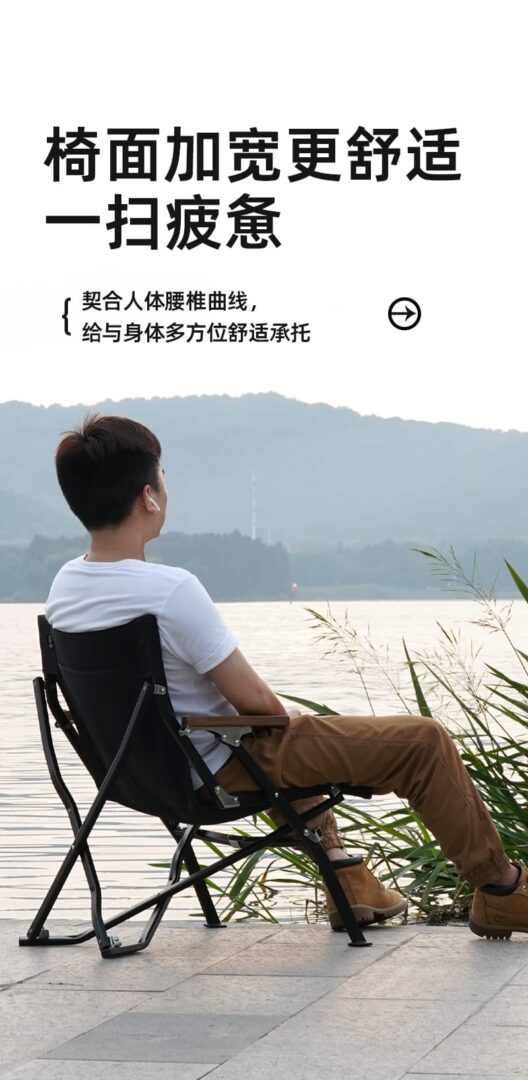 折叠椅 04 1