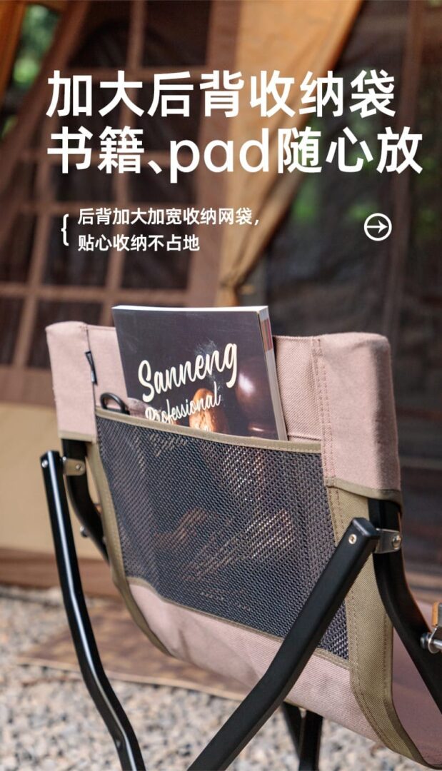 折叠椅 08 1