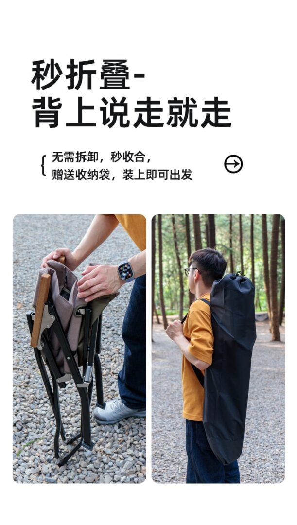 折叠椅 10 1