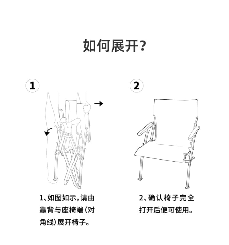 折叠椅 12 1