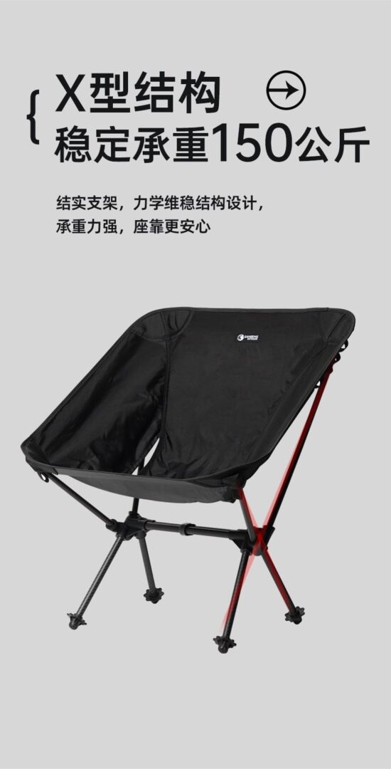 月亮椅 04 1