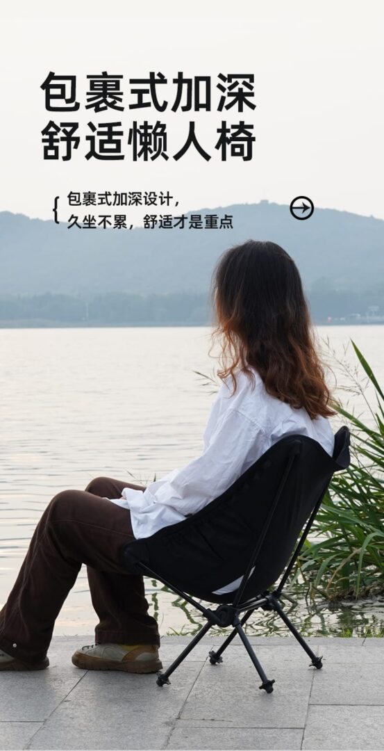 月亮椅 05 1