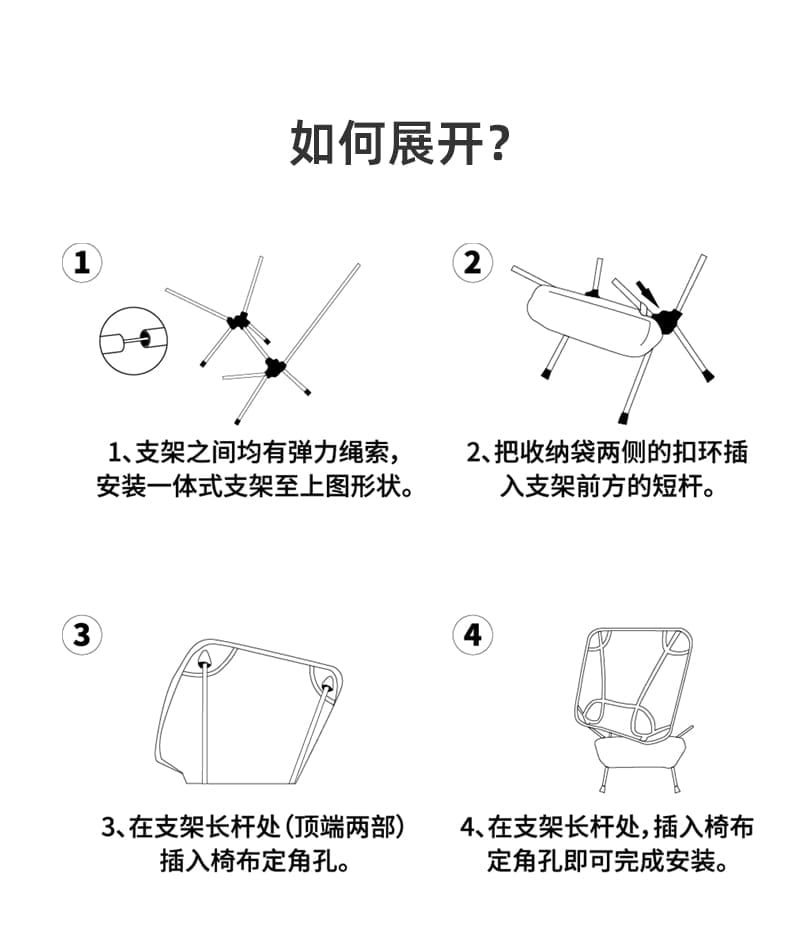 月亮椅 12 1