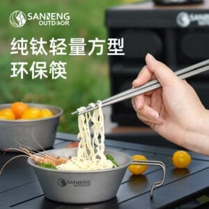 19cm 23cm纯钛轻量方型环保筷/105031 105032