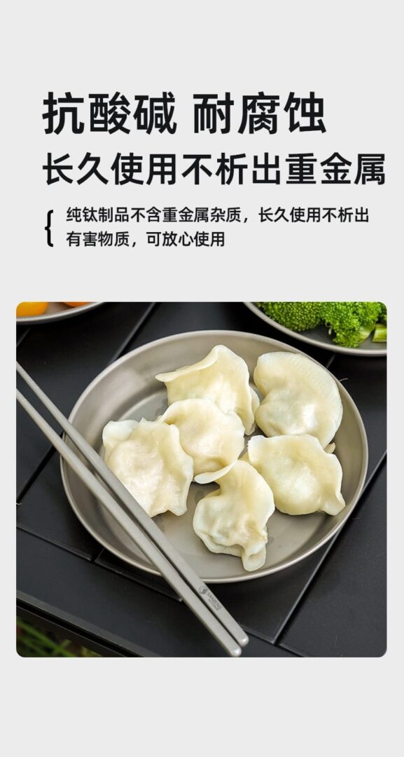 筷子 10 1
