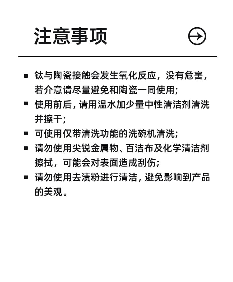 筷子 12 1