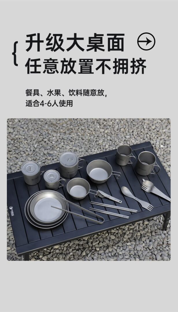 蛋卷桌 03