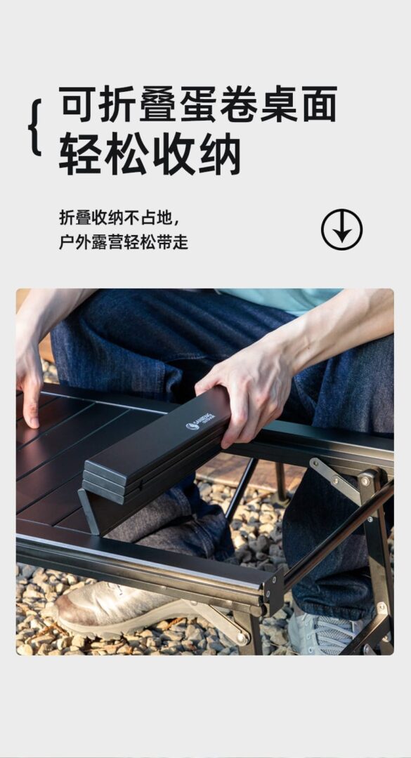 蛋卷桌 04