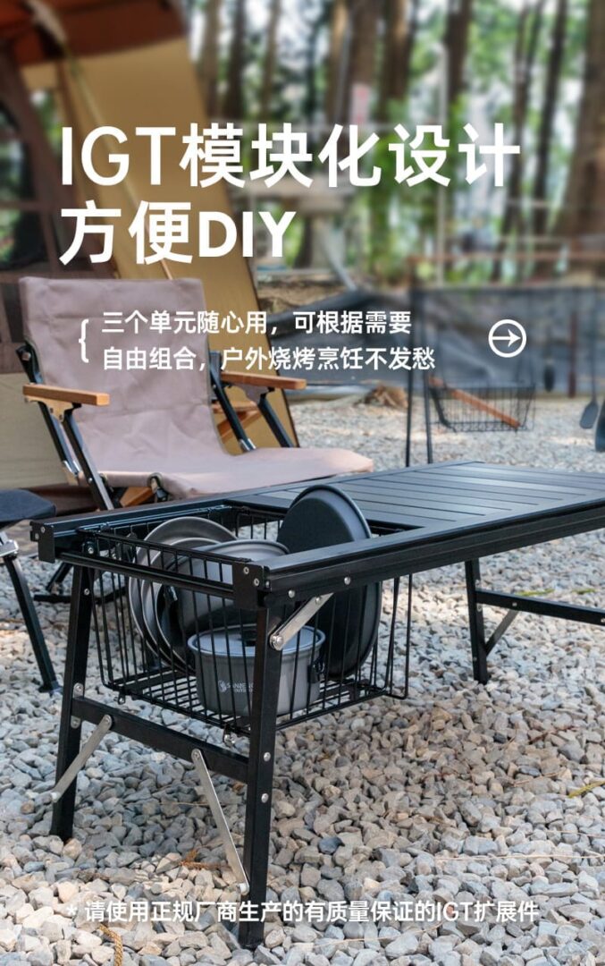 蛋卷桌 05