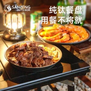 纯钛餐盘/105011 105012 105013