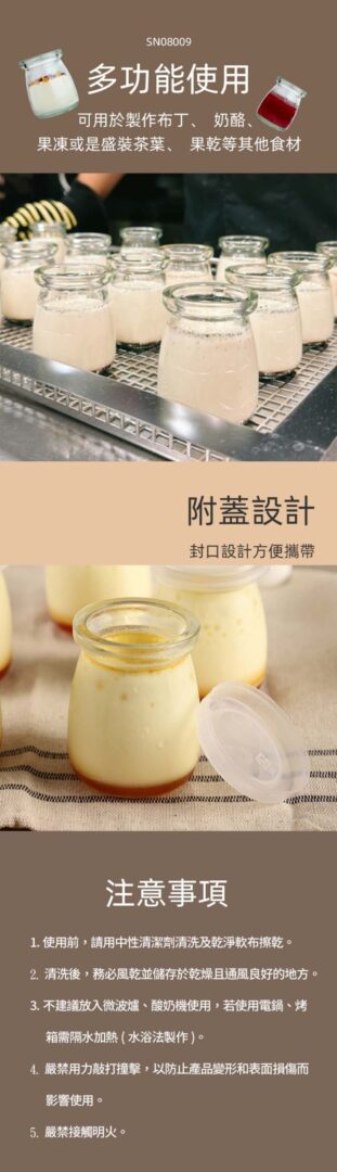 SN08009-保羅瓶-80入