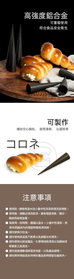 SN41616-鋁合金陽極 SN41656-淼系列不沾