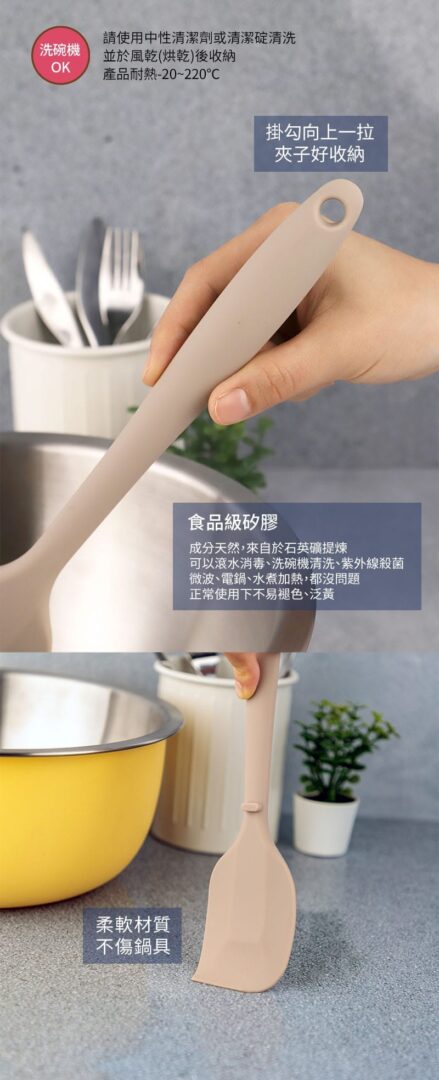 全矽膠刮刀-奶茶色 咖啡色/UN35140 UN35131