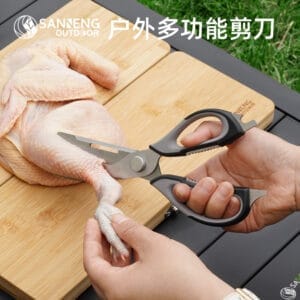 三能户外多功能剪刀/106010