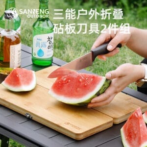 三能户外折叠砧板刀具套装2件组