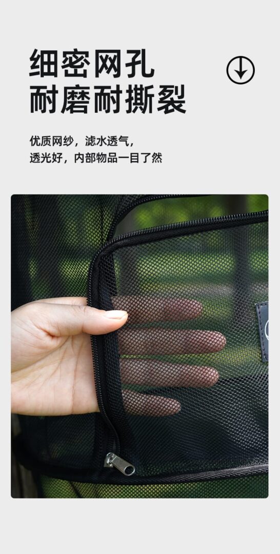 户外沥水网袋 06